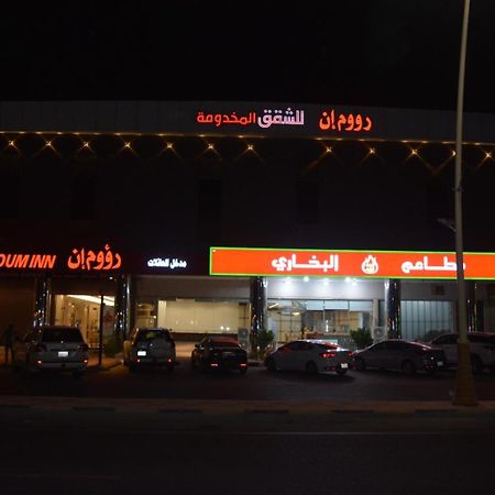 Raoum Inn Khafji Southern Zewnętrze zdjęcie